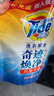 汰漬凈漬洗衣原液薰衣草1.7斤袋裝 護色 持久留香 洗衣液 支持快洗 曬單實(shí)拍圖