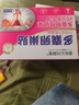 多囊卵巢綜合征藥調理月經(jīng)不調促排卵藥貼備孕助孕肥胖中藥穴位貼 特效:2盒裝發(fā)3【免費試用一盒】 曬單實(shí)拍圖