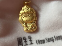周生生足金本命佛文殊菩薩(生肖兔)黃金吊墜 89232P計價(jià) 2.15克 曬單實(shí)拍圖