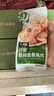 小胡鴨檸檬酸辣去骨鳳爪300g無(wú)骨雞爪脫骨休閑零食鹵味食品禮盒 曬單實(shí)拍圖
