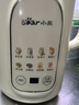 小熊（Bear）白月光豆漿機破壁機家用1.2L大容量快豆漿316L不銹鋼3-4人用全自動(dòng)免煮靜音H08S2升級版 曬單實(shí)拍圖