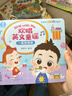 寶寶巴士jojo點(diǎn)讀繪本歡唱英文童謠英語(yǔ)啟蒙幼兒園兒童雙語(yǔ)早教發(fā)聲書(shū)寶貝赳赳點(diǎn)讀筆可用立體翻翻書(shū)兒童生日禮物黑色星期五 歡唱英文童謠【4冊】 曬單實(shí)拍圖