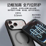 貝爾金（BELKIN）適用iphone17手機殼 蘋(píng)果17全包磁吸手機殼 黑色半透明手機保護套 曬單實(shí)拍圖