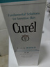 珂潤（Curel）保濕水潤乳液120ml 護膚品化妝品補水敏肌適用成毅代言 曬單實(shí)拍圖