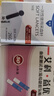 艾科益優(yōu)血糖精準醫用試紙器醫用級血糖試紙高精度老人醫用高精準 2盒血糖試紙+安全針(隨機)100條 曬單實(shí)拍圖
