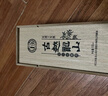 古越龍山紹興老酒 10年花雕酒半干型 木盒十年陳老黃酒禮盒裝 【全國版】 500mL 6瓶 整箱裝 曬單實(shí)拍圖