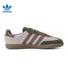 阿迪達斯（adidas）三葉草男女鞋SAMBA OG運動(dòng)鞋休閑鞋JP5675 JP5675-2025夏季 43 曬單實(shí)拍圖