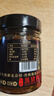 方磚廠(chǎng)69號黑豬肉丁炸醬老北京炸醬面調味拌面醬拌飯醬 280g*1瓶裝 曬單實(shí)拍圖