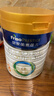 美素佳兒（Friso）皇家幼兒配方奶粉3段（1-3歲幼兒適用）800g*3罐 乳鐵蛋白 曬單實(shí)拍圖