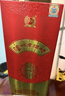 瀘州老窖 瀘州老酒坊 窖之綿 濃香型白酒 52度 500ml 單瓶裝 送禮婚慶 曬單實(shí)拍圖