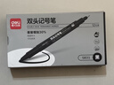 得力（deli）粗細雙頭物流記號筆 辦公會(huì )議簽字筆標記馬克筆油性筆 兒童學(xué)生勾線(xiàn)筆12支/盒 S831 開(kāi)學(xué)簽名簽到 曬單實(shí)拍圖