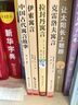 三年級下冊快樂(lè )讀書(shū)吧必讀課外書(shū) 中國古代寓言故事內容與宮利勤編寫(xiě)版本相同伊索寓言克雷洛夫寓言拉封丹寓言 老師推薦閱讀小學(xué)生3年級下冊快樂(lè )讀書(shū)吧兒童讀物少兒人教新版 宮利樂(lè ) 【4冊】中國古代寓言+伊索+ 曬單實(shí)拍圖