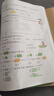 一年級下冊試卷人教版語(yǔ)文數學(xué)全2冊 黃岡100分沖刺卷小學(xué)1年級下學(xué)期教材同步課堂隨堂測試卷練習題單元月考期中期末測試卷一年級輔導資料參考書(shū) 【語(yǔ)文+數學(xué)】人教版2冊 一年級下冊試卷 曬單實(shí)拍圖