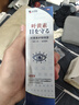 本田制藥日本葉黃素護眼噴霧洗眼液緩解眼疲勞瘙癢干澀視力模糊一盒 曬單實(shí)拍圖