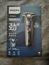 飛利浦剃須刀電動(dòng)【價(jià)低頭部】官方旗艦新款黑蜂巢5系旗艦款剃胡刀刮胡刀S5831同款三刀頭正品智能 旗艦款S5832【商務(wù)藍】 曬單實(shí)拍圖