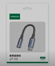 綠聯(lián)Type-C耳機轉接頭 3.5mm耳機音頻線(xiàn)DAC解碼芯片 耳機轉換器適用于iPhone16/17華為小米手機/iPad 曬單實(shí)拍圖