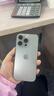 蘋(píng)果16pro iPhone16蘋(píng)果16ProMax全網(wǎng)通5G手機 iPhone16Pro 原色鈦金屬6.3英寸 128GB【公開(kāi)版全網(wǎng)通】 曬單實(shí)拍圖