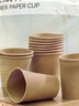 京東京造 紙杯一次性杯子 加厚食品級竹纖維商務(wù)家用水杯230ml【60只】 曬單實(shí)拍圖