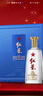 紅星二鍋頭 藍盒12 清香型白酒 43度 500ml*2瓶 禮盒裝 年貨好禮送禮 曬單實(shí)拍圖
