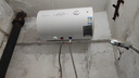 萬(wàn)和【小白云T4】50升2200W速熱節能出租屋小型專(zhuān)利防電墻保護短巧易安裝家用儲水式電熱水器 曬單實(shí)拍圖
