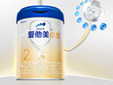 愛(ài)他美（Aptamil）卓傲2段較大嬰兒配方奶粉（6—12月） 800g*1罐（0元入會(huì )） 曬單實(shí)拍圖