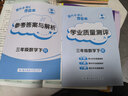 2026年春季黃岡小狀元作業(yè)本三年級下冊語(yǔ)文數學(xué)英語(yǔ)3本套裝人教版小學(xué)3年級下（套裝共3冊） 曬單實(shí)拍圖