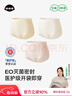 菇娘家醫護級A類(lèi)棉質(zhì)10A抗菌高腰內褲零染棉加長(cháng)襠女士無(wú)痕三角褲軟綿綿 曬單實(shí)拍圖
