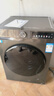 海爾（Haier）【國家補貼】滾筒洗衣機全自動(dòng)10公斤超薄平嵌1.1洗凈比變頻一級能效20年防生銹巴氏殺菌以舊換新 蒸汽除菌螨+空氣洗+烘干+預約+筒自潔 洗烘一體 曬單實(shí)拍圖
