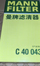 曼牌濾清器（MANNFILTER）空氣濾清器空氣濾芯C40043領(lǐng)克01/03吉利星越L博越L雷神/銀河L6L7 曬單實(shí)拍圖