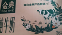 伊利【新鮮日期】金典純牛奶早餐奶整箱250ml*16盒 3.6g乳蛋白 禮盒裝 曬單實(shí)拍圖