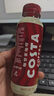 COSTA醇正拿鐵300ml*15即飲咖啡 【臨期清倉】 曬單實(shí)拍圖