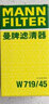 曼牌機油濾清器/機油濾芯/機濾 適用于 奧迪Q3 2.0T(13-15款) 曬單實(shí)拍圖