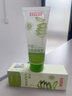 白云山蘆薈去角質(zhì)啫喱面部深層清潔毛孔去黑頭粉刺去死皮控油洗面奶男女 曬單實(shí)拍圖