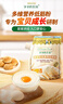 爺爺的農場(chǎng)香軟胚芽營(yíng)養低筋粉500g 兒童小麥面粉蛋糕松餅烘焙寶寶自制輔食 曬單實(shí)拍圖