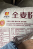 五得利面粉八星雪花麥芯小麥粉10斤  中筋多用途饅頭餅面條 曬單實(shí)拍圖