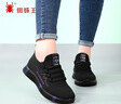 蜘蛛王休閑鞋女春秋季飛織網(wǎng)面透氣女鞋戶(hù)外運動(dòng)中老年媽媽鞋 黑色 37 曬單實(shí)拍圖