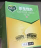 綠葉蟑螂藥殺蟑餌劑20袋/盒殺蠻蠊滅蟑螂殺蟲(chóng)劑GL1045 曬單實(shí)拍圖