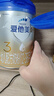 愛(ài)他美（Aptamil）卓傲幼兒配方奶粉3段（12—36月齡）800g*6罐  卓傲自護益生元 曬單實(shí)拍圖