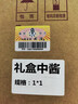 武陵中醬53度高端醬香型高度白酒純糧釀造500mL 禮盒 送禮佳品 曬單實(shí)拍圖