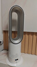 戴森（DYSON）AM15無(wú)葉涼暖風(fēng)扇 涼暖兩用 家用取暖器 快速制暖 整屋循環(huán) 曬單實(shí)拍圖