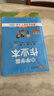 26春 小學(xué)學(xué)霸作業(yè)本 數學(xué) 五年級 下冊 人教版 pass綠卡圖書(shū) 同步訓練 練習題附試卷 同步教材天天練 曬單實(shí)拍圖