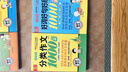 小學(xué)生滿(mǎn)分作文1000篇【官方正版】經(jīng)典范文二三四五六年級優(yōu)秀作文分類(lèi)作文好詞好句好段優(yōu)美句子寫(xiě)作技巧素材積累修辭手法五感法擴句法作文書(shū)必背文言文人教版全國通用 【好詞好句+分類(lèi)+滿(mǎn)分+優(yōu)秀作文】共計 曬單實(shí)拍圖