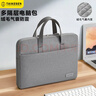 泰克森電腦包手提適用華為16英寸蘋(píng)果macbook聯(lián)想筆記本保護套男生女士 曬單實(shí)拍圖