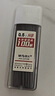 晨光(M&G)文具HB/0.5mm自動(dòng)鉛筆替芯 樹(shù)脂鉛芯 大容量鉛芯盒 100根/盒 單盒裝ASLQ3108HB5考試必備 曬單實(shí)拍圖