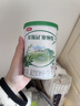伊利金領(lǐng)冠塞納牧有機A2β-酪蛋白奶粉2段較大嬰兒配方奶粉 乳鐵蛋白 2段 130g 1罐 【新客嘗鮮】 曬單實(shí)拍圖