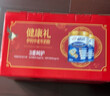 伊利欣活 中老年奶粉 禮盒 送長(cháng)輩 營(yíng)養富硒高鈣高蛋白益生菌 800g*2 曬單實(shí)拍圖