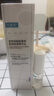 可復美噸噸乳80ml/瓶透明質(zhì)酸鈉藻萃盈潤保濕精華乳 曬單實(shí)拍圖