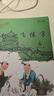 趙汝飛練字帖教材小學(xué)生同步練字帖小學(xué)一年級二年級三年級四年級五年級六年級上下冊人教部編版楷書(shū)臨摹硬筆字帖每日一練正版字帖 三年級下冊 曬單實(shí)拍圖