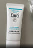 珂潤（Curel）保濕淡紋美容液40g 精華滋潤補水 神經(jīng)酰胺【臨期清倉】 曬單實(shí)拍圖