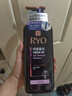 呂（Ryo）紫呂洗發(fā)水 618ml 控油蓬松強韌防斷發(fā)洗發(fā)膏【油頭專(zhuān)研】 曬單實(shí)拍圖